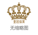 世界杯博彩在哪买手机南京体育彩票宣传部（www.kingofpokerhub.com）